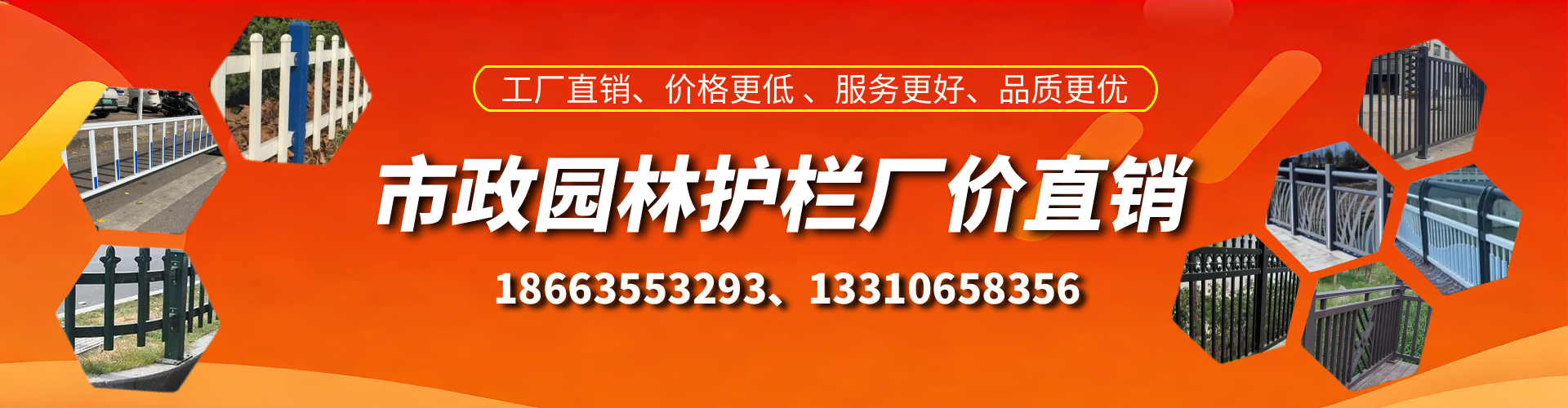 鹤壁市政护栏厂家